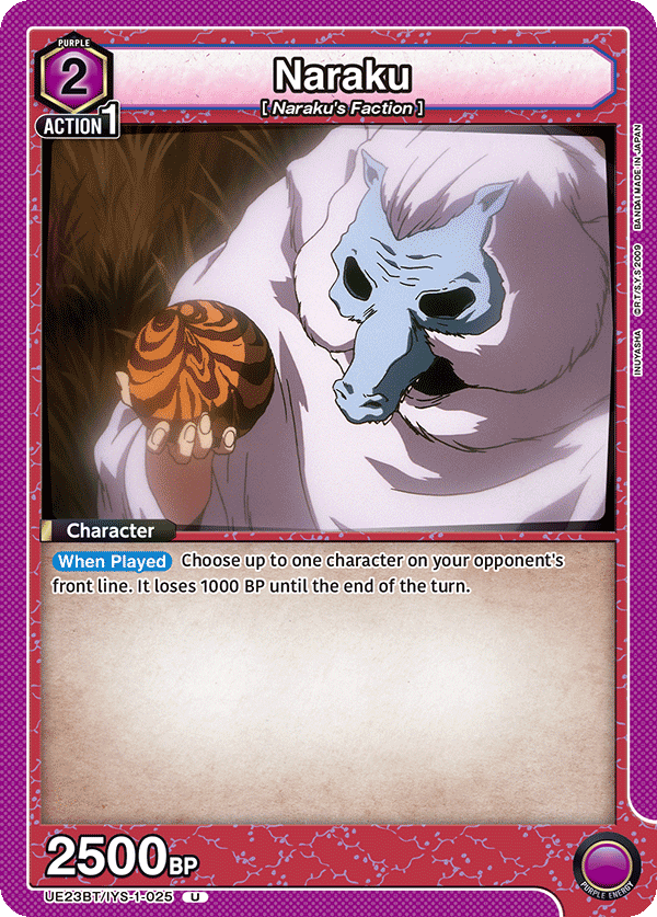 Naraku