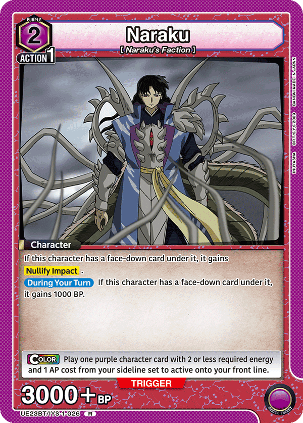 Naraku