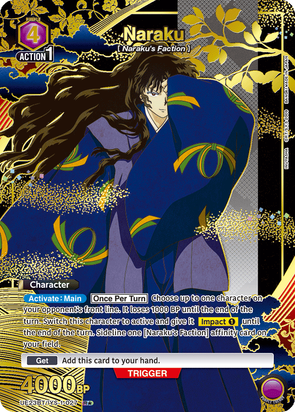 Naraku