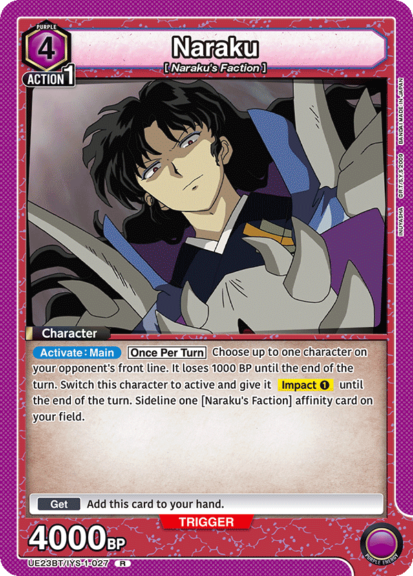 Naraku