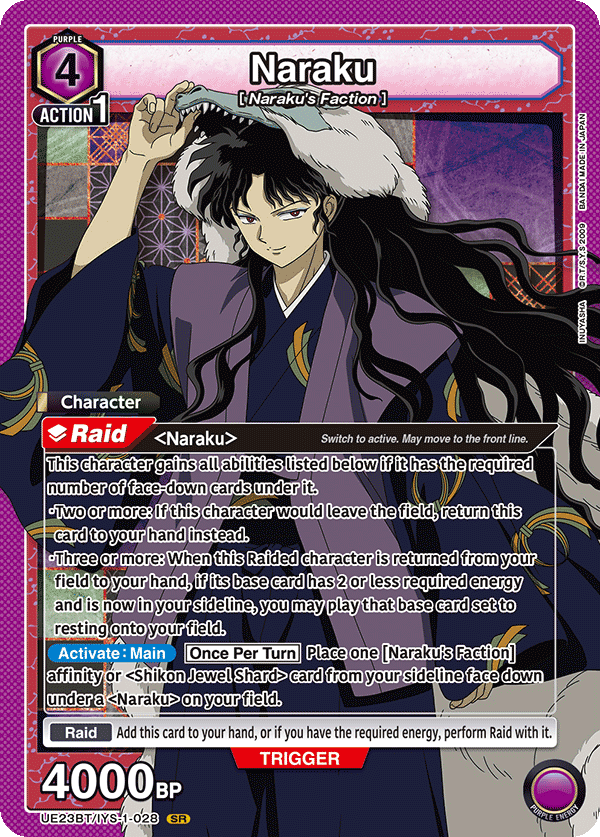 Naraku