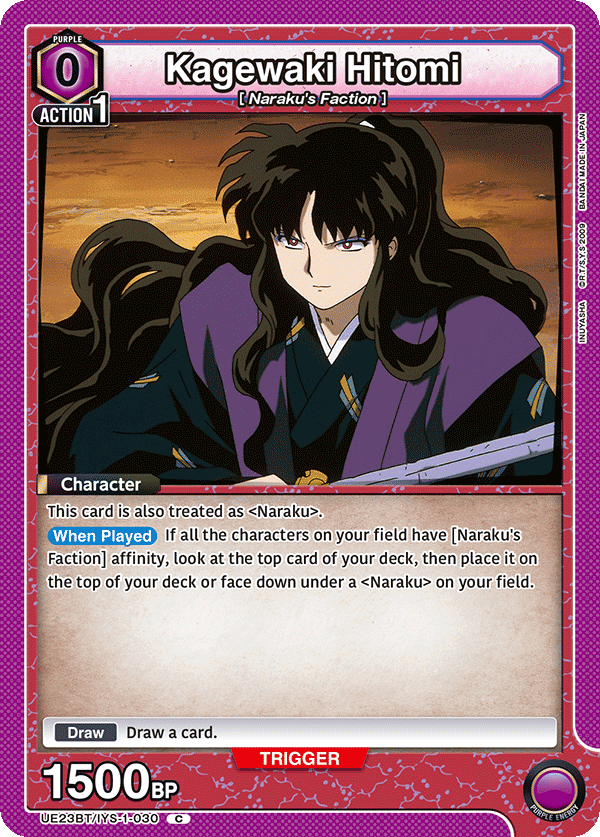 Kagewaki Hitomi