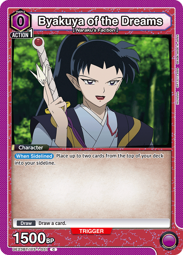 Byakuya of the Dreams