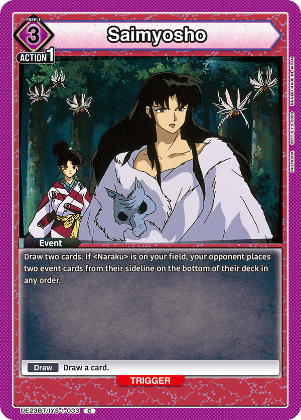 Saimyosho
