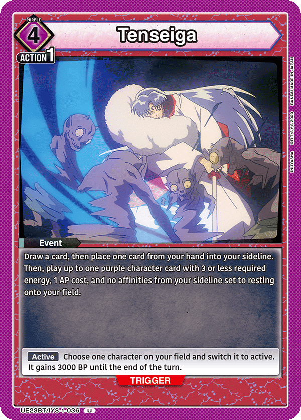 Tenseiga