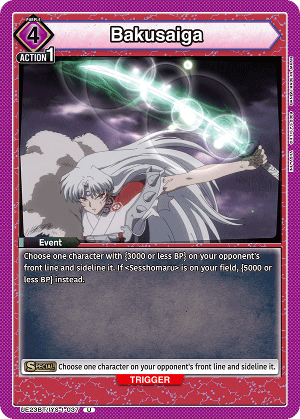 Bakusaiga