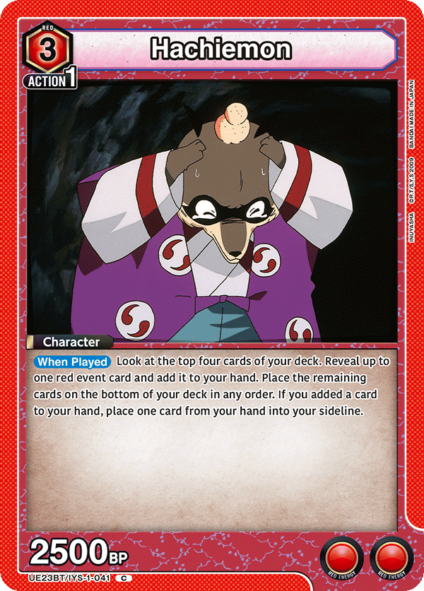 Hachiemon