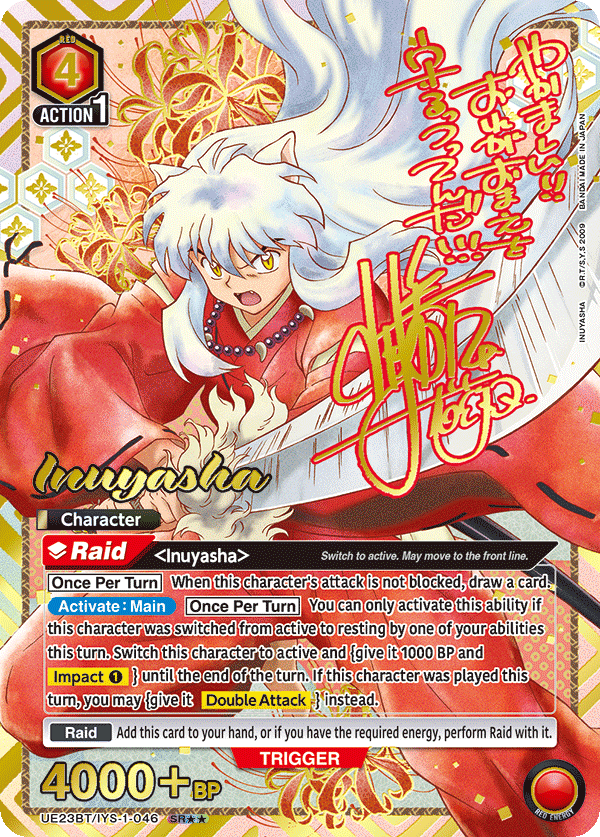 Inuyasha