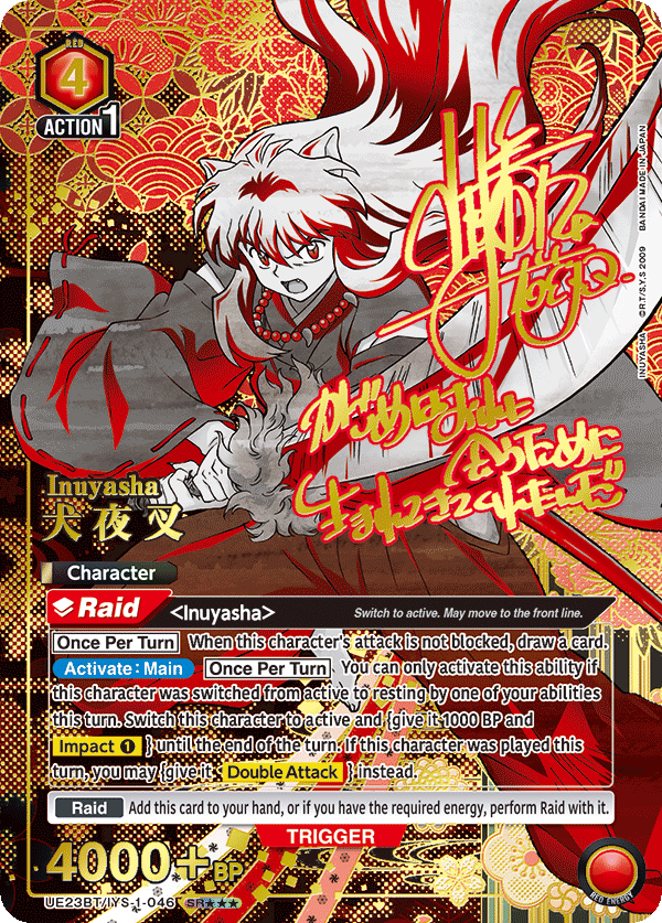 Inuyasha