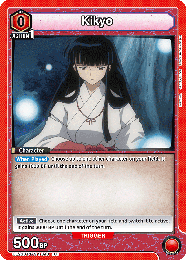 Kikyo