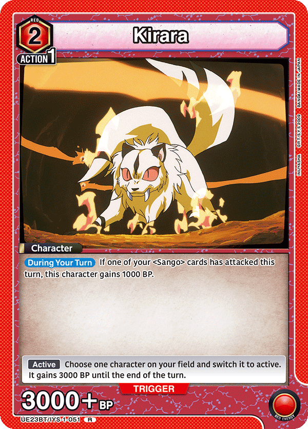 Kirara