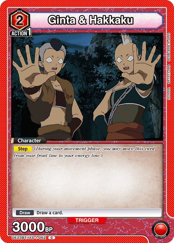 Ginta & Hakkaku