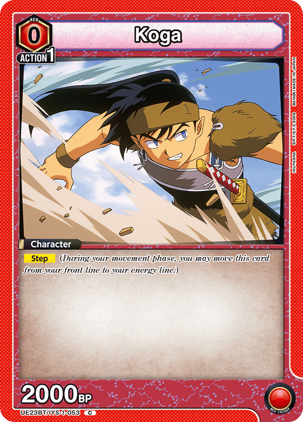Koga