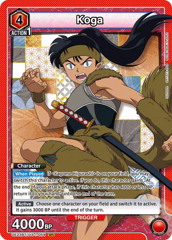 Koga