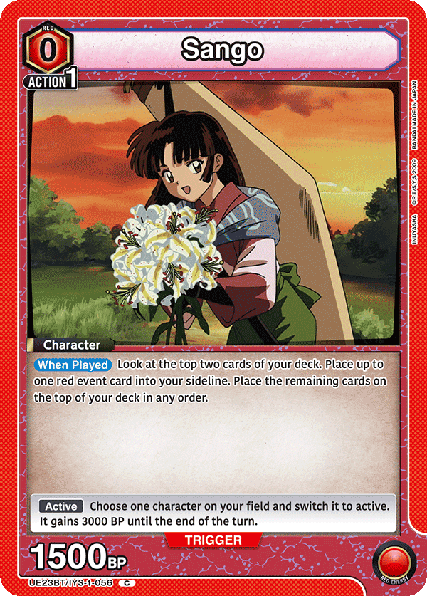 Sango