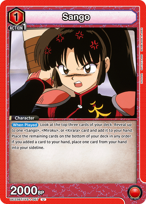 Sango