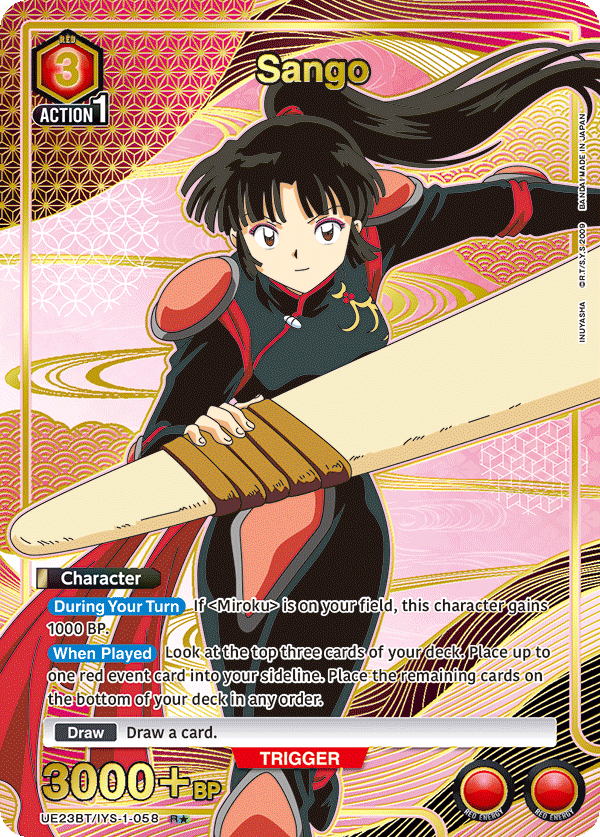 Sango