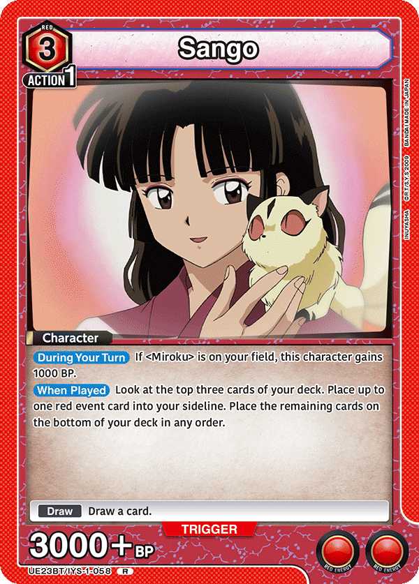 Sango