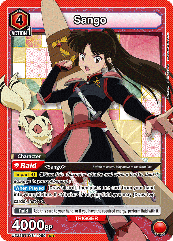 Sango