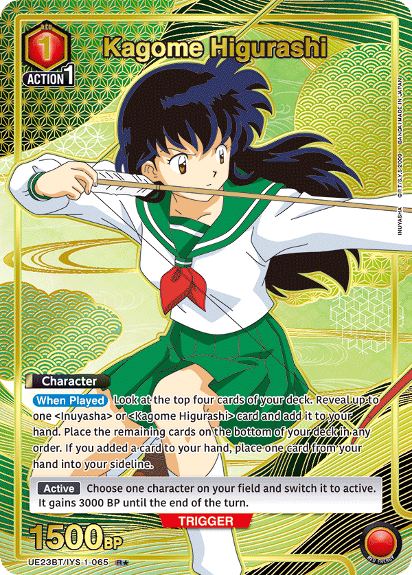 Kagome Higurashi