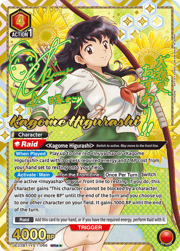 Kagome Higurashi