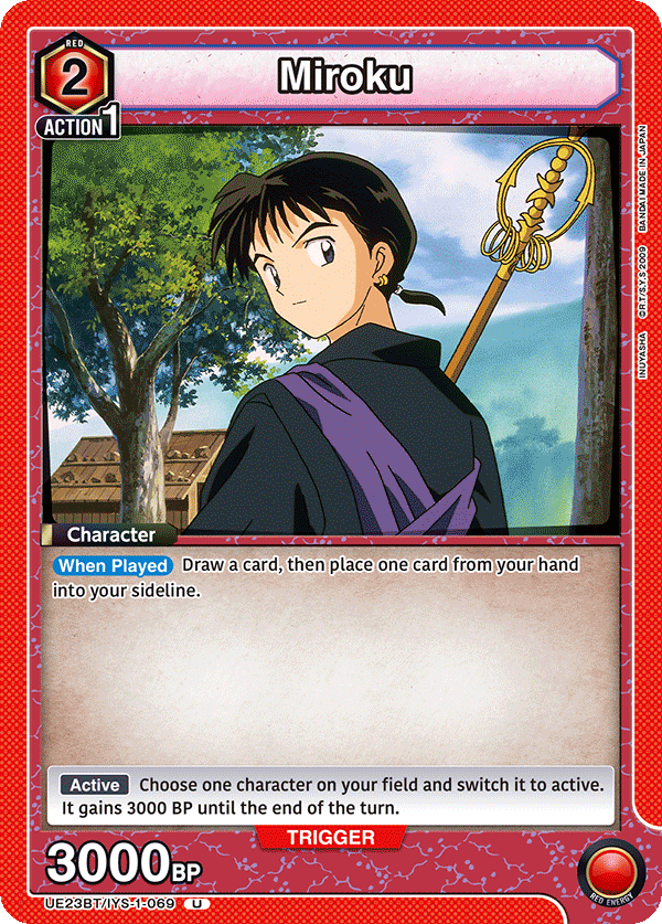 Miroku