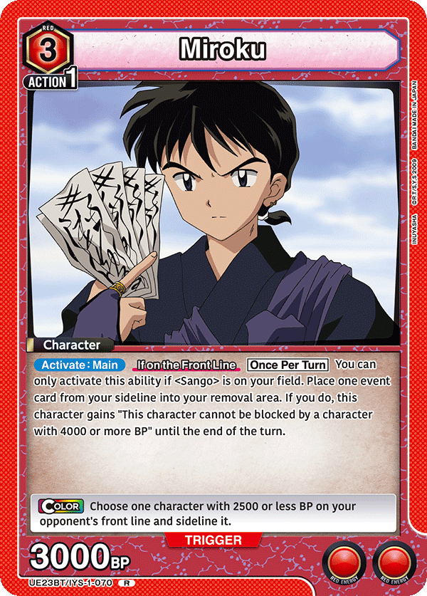 Miroku