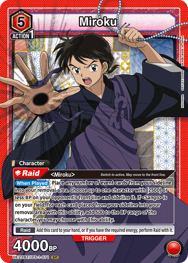 Miroku