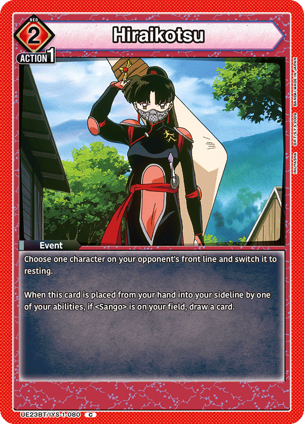 Hiraikotsu