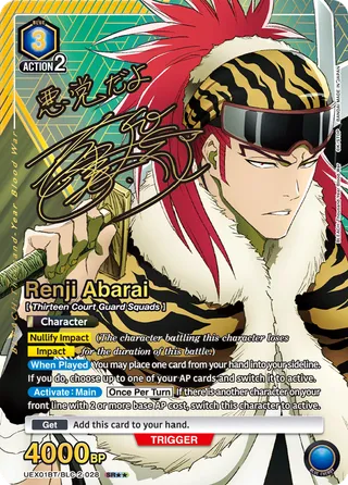 BLEACH: Thousand-Year Blood War Vol.2 [UEX01BT]