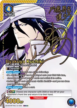 Byakuya Kuchiki