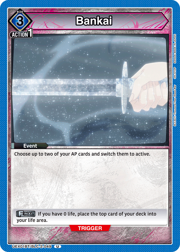 Bankai