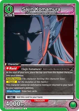 Sajin Komamura