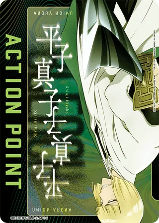 Action Point Card(BLEACH: Thousand-Year Blood War)