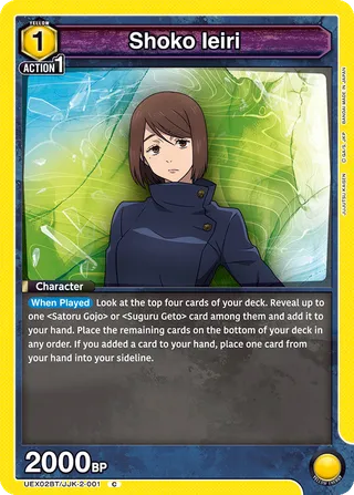 Shoko Ieiri