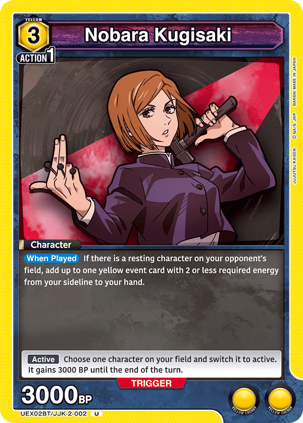 JUJUTSU KAISEN Vol.2 [UEX02BT]