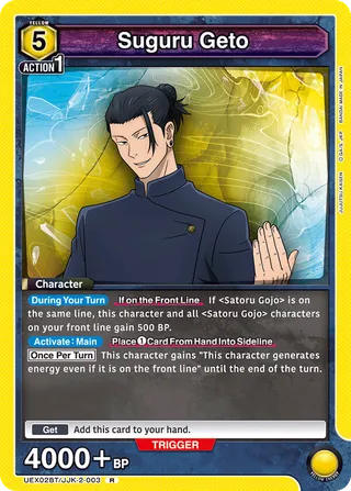 Suguru Geto