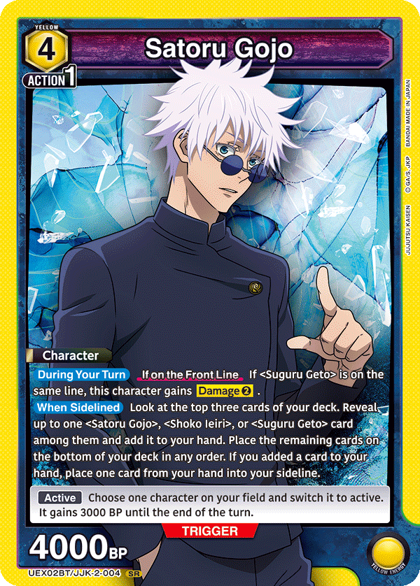 JUJUTSU KAISEN Vol.2 [UEX02BT]
