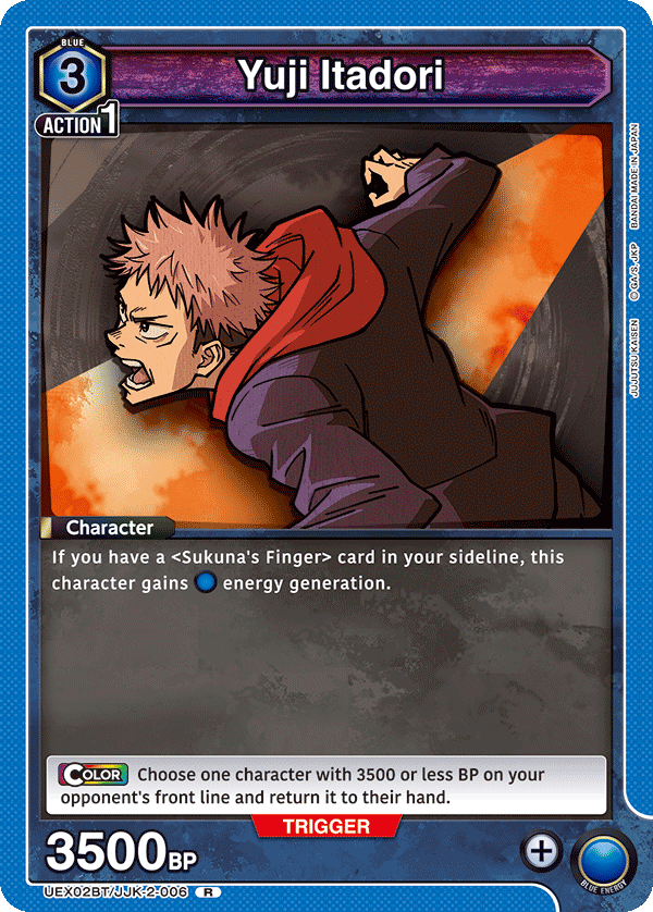JUJUTSU KAISEN Vol.2 [UEX02BT]