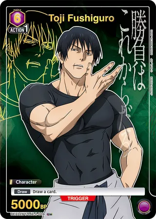 Toji Fushiguro