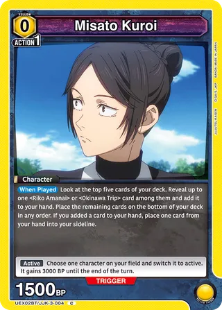 Misato Kuroi