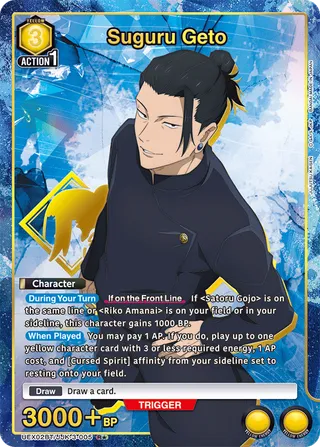 Suguru Geto