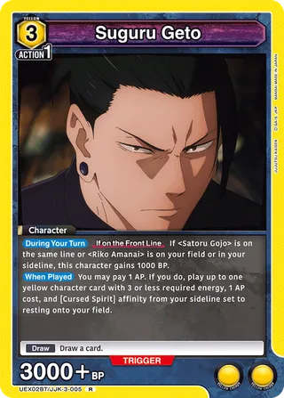 Suguru Geto
