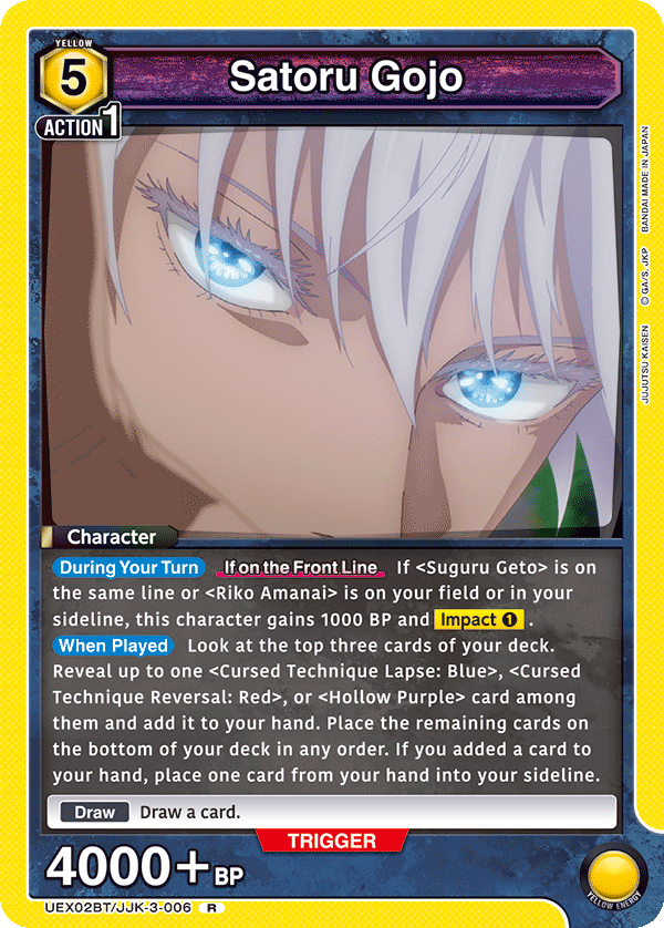 JUJUTSU KAISEN Vol.2 [UEX02BT]