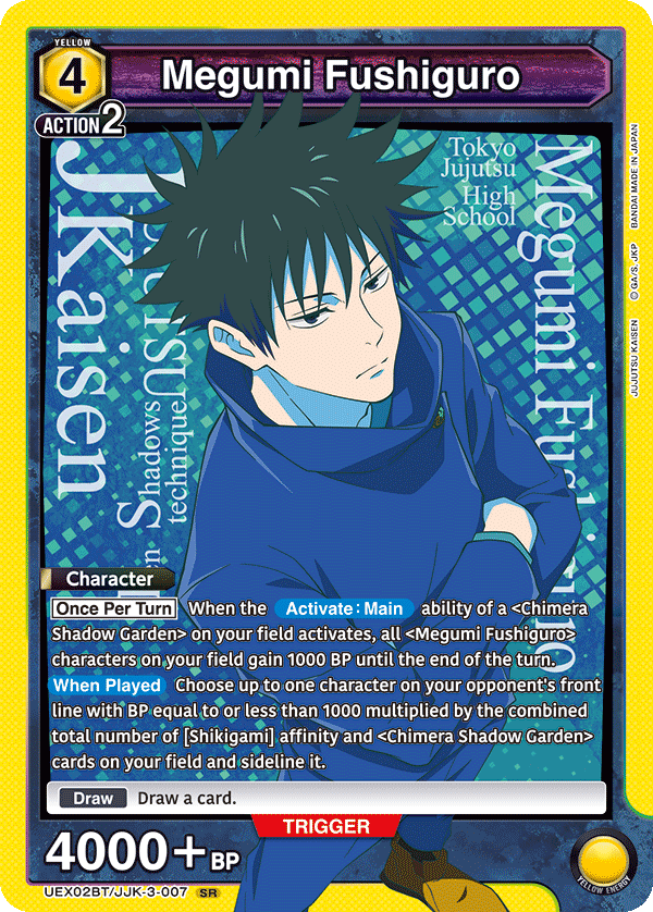 JUJUTSU KAISEN Vol.2 [UEX02BT]