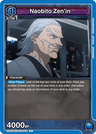 Naobito Zen'in
