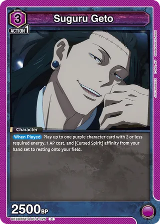 Suguru Geto
