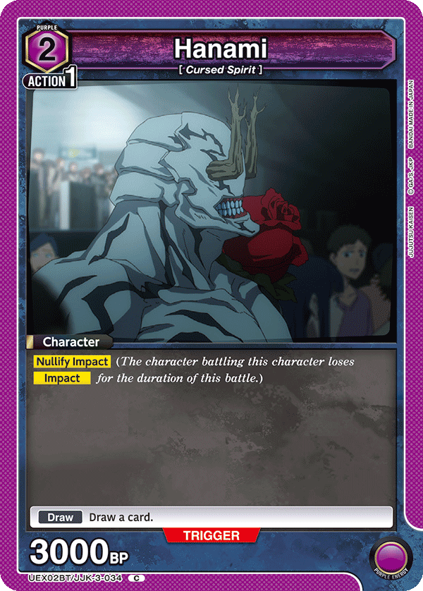 JUJUTSU KAISEN Vol.2 [UEX02BT]