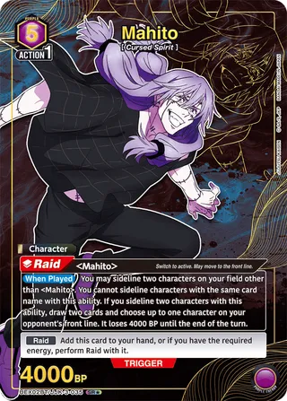 Mahito