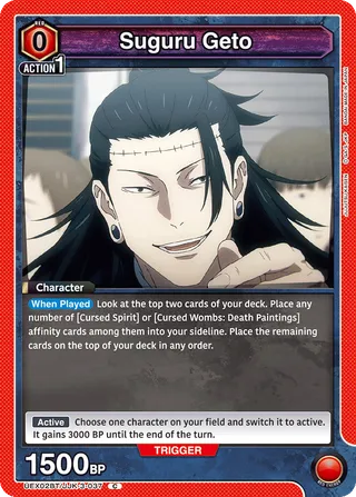 Suguru Geto